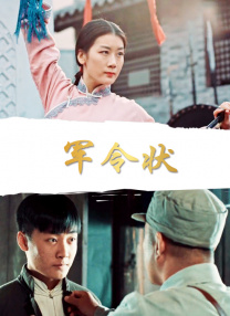老师脱衣服